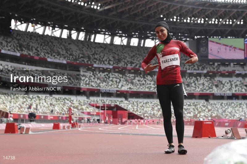 2020 Tokyo Summer Olympics