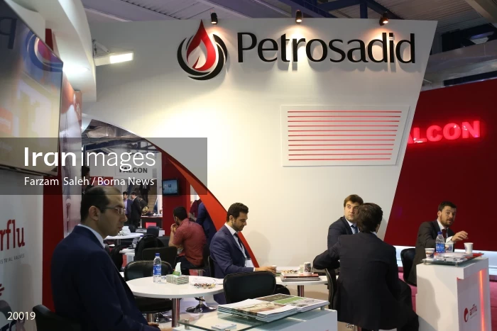 The 22nd Iran International Oil, Gas, Refining and Petrochemical Exhibition