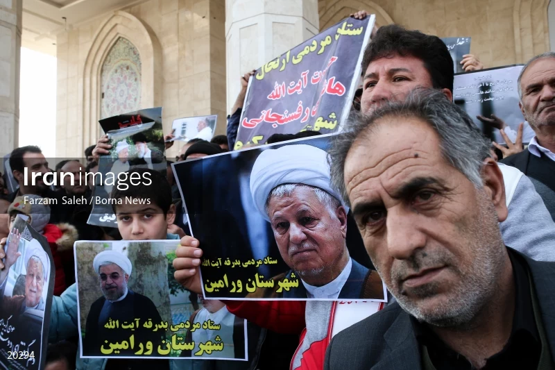 Ayatollah Akbar Hashemi Rafsanjani's funeral in Tehran
