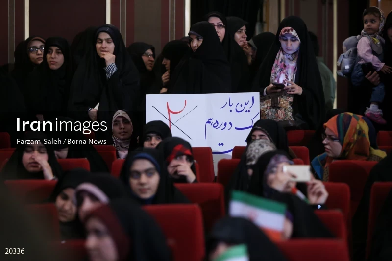 campaign event in support of Ebrahim Raisi
