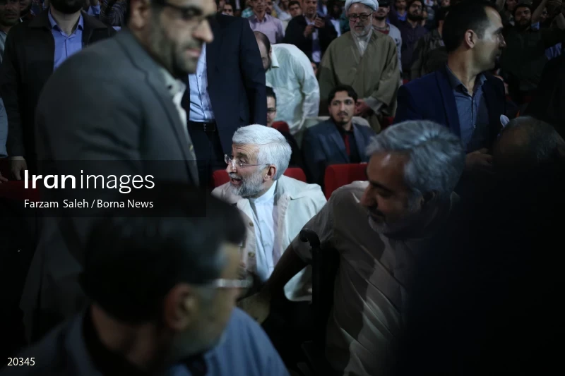campaign event in support of Ebrahim Raisi