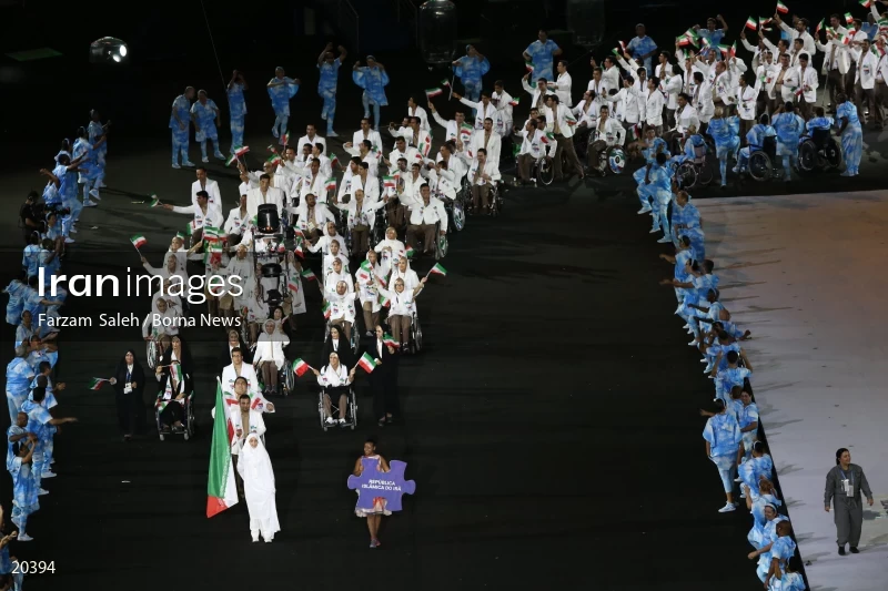 Opening ceremony of the Rio 2016 Summer Paralympic Games