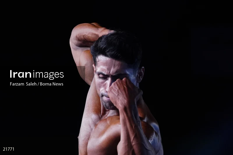 World Championship Fitness Challenge