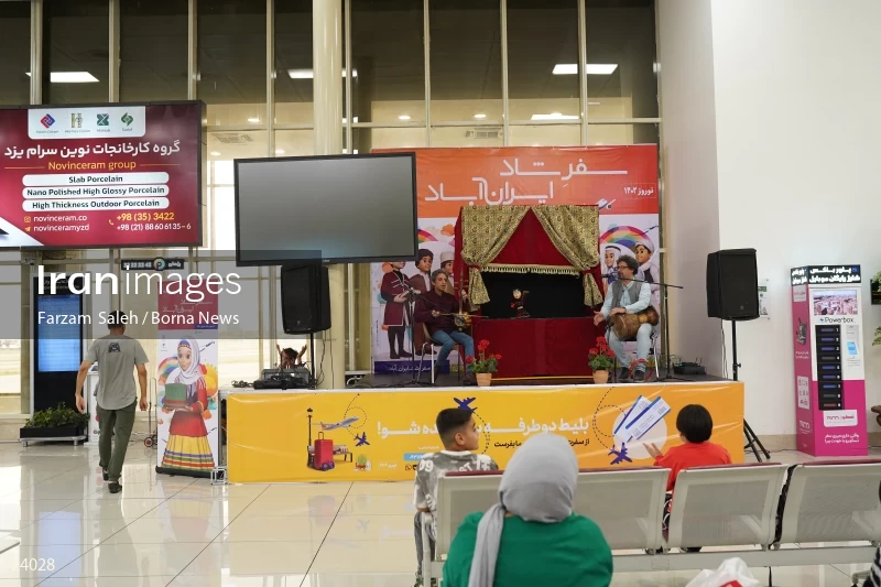 Tehran Mehrabad Airport in Nowruz 1402