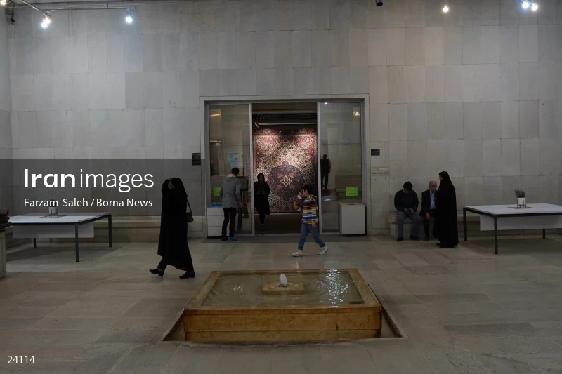 Carpet Museum of Iran