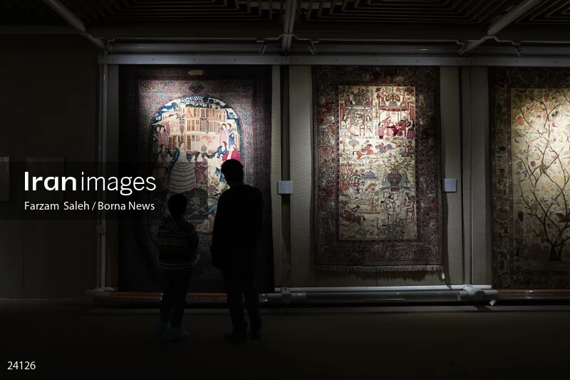 Carpet Museum of Iran