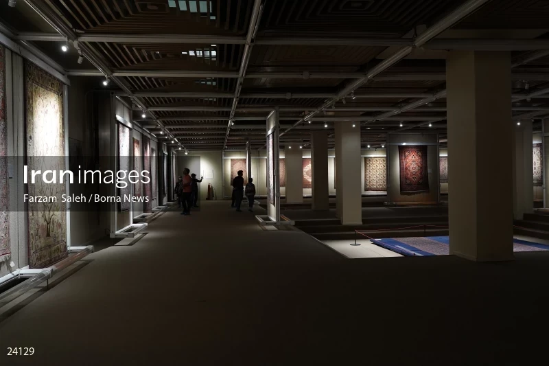 Carpet Museum of Iran