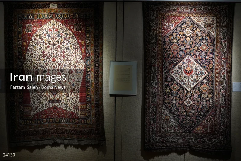 Carpet Museum of Iran