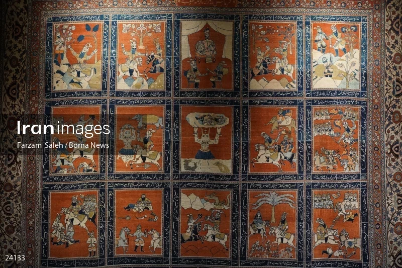 Carpet Museum of Iran