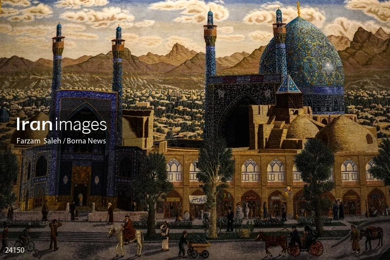 Carpet Museum of Iran