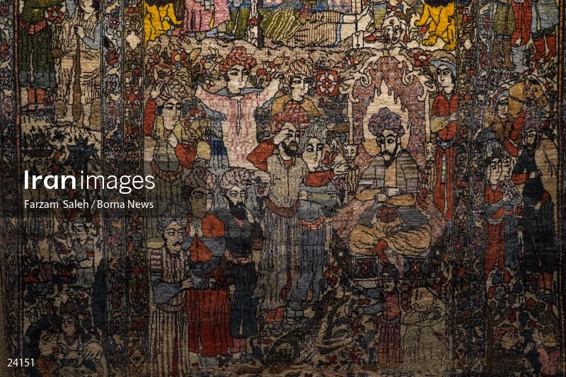 Carpet Museum of Iran