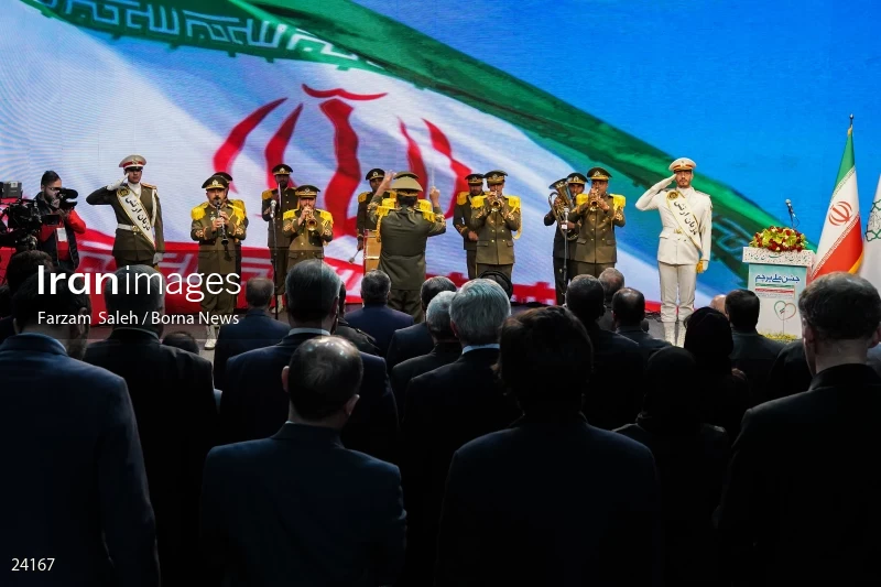 National Flag Ceremony