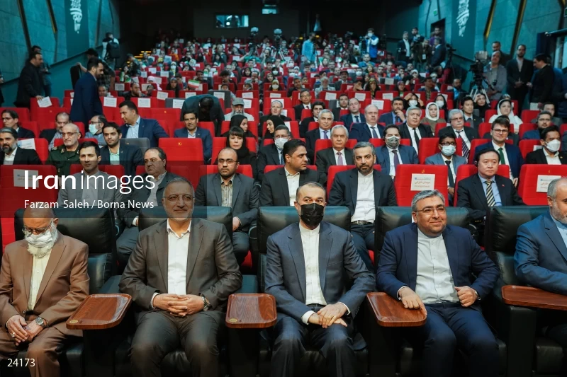 National Flag Ceremony