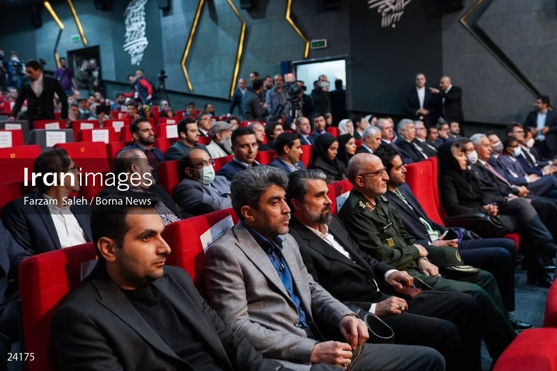National Flag Ceremony