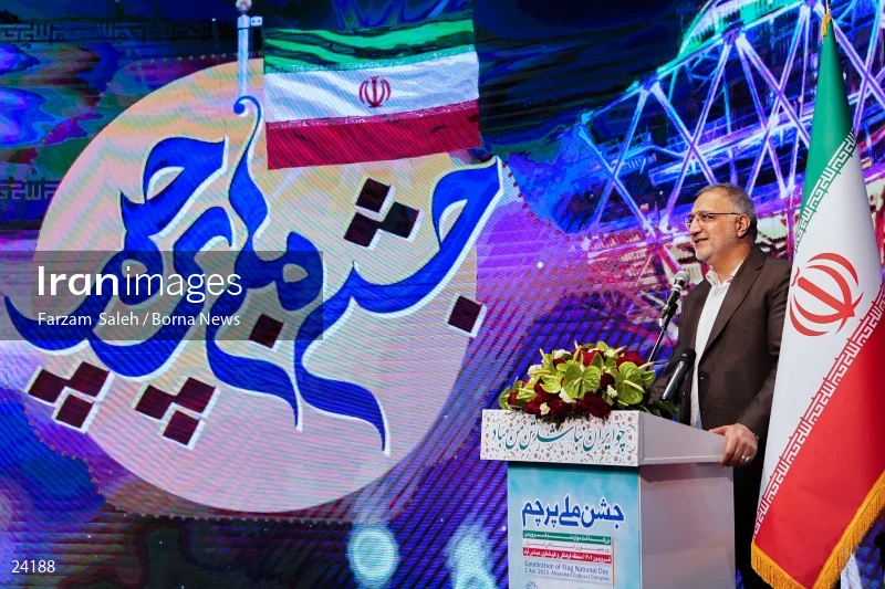 National Flag Ceremony