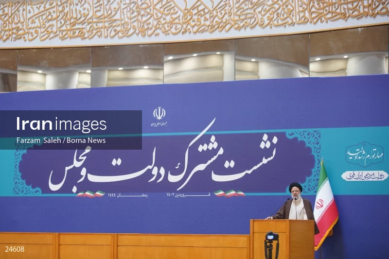 Joint meeting of the government and parliament