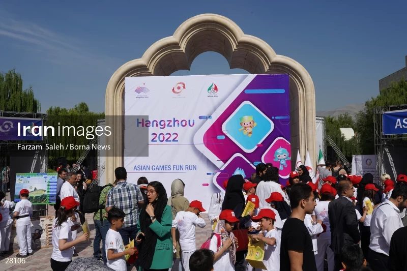Hangzhou Asian Games Fun Run event