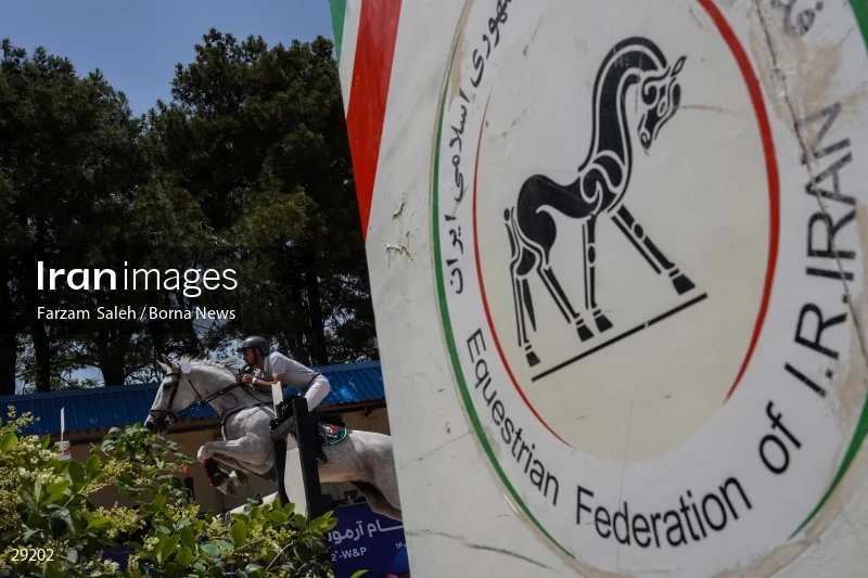 Armos Cup international horse jumping competition
