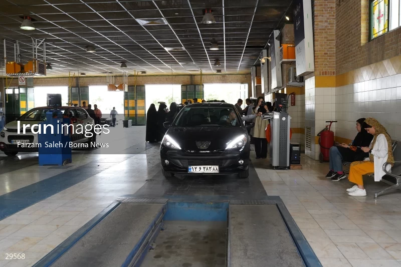 Auto Technical Examination Center
