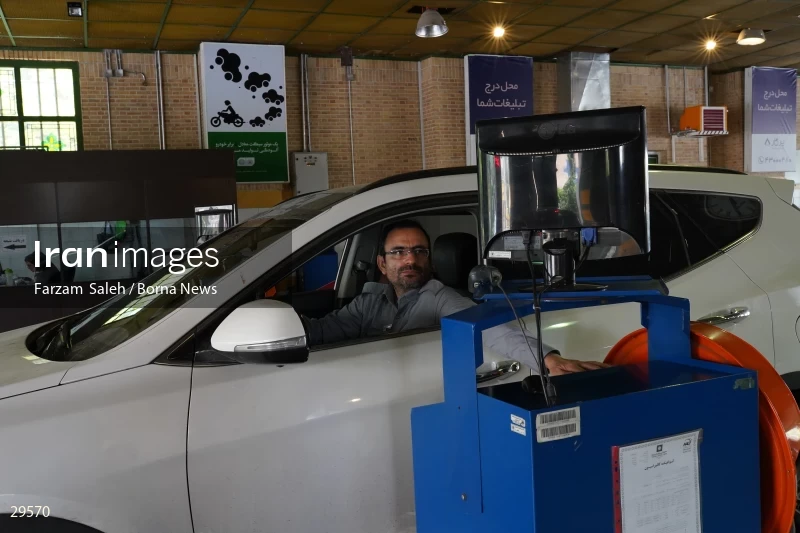 Auto Technical Examination Center