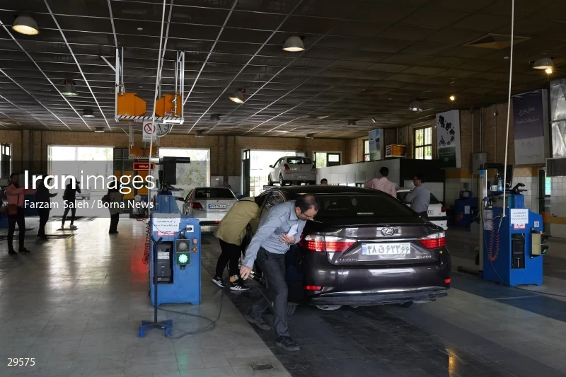 Auto Technical Examination Center