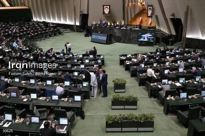 the public meeting of the Islamic Consultative Assembly (iranian parliament)