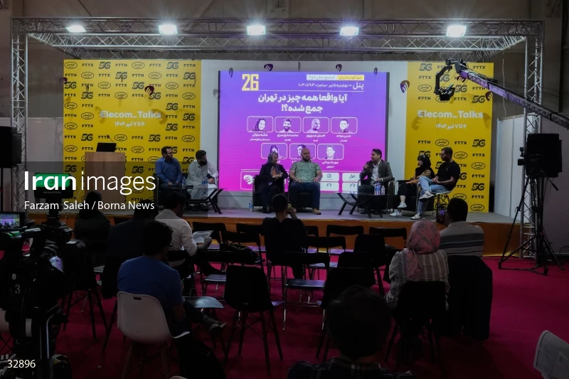 The 26th Elecomp International Exhibition