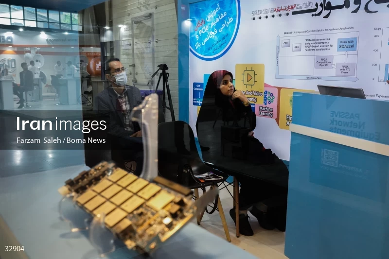 The 26th Elecomp International Exhibition