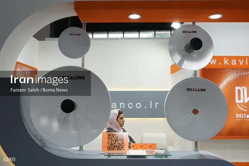 The 26th Elecomp International Exhibition