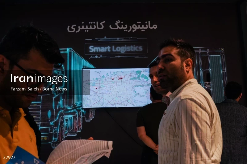 The 26th Elecomp International Exhibition