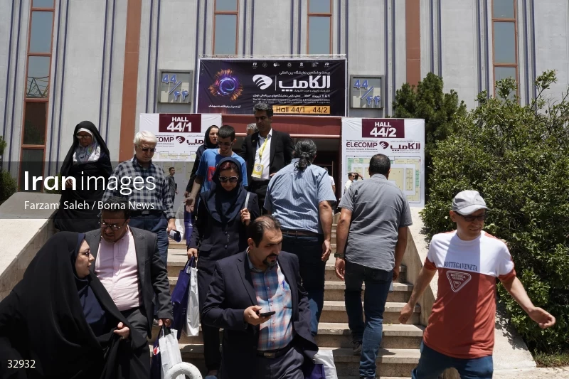 The 26th Elecomp International Exhibition