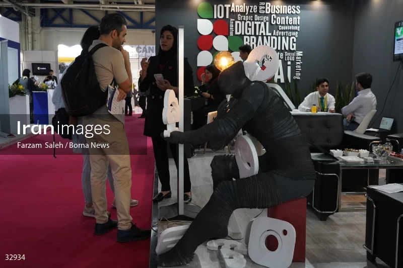 The 26th Elecomp International Exhibition