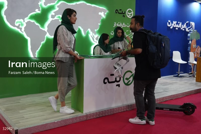 The 26th Elecomp International Exhibition