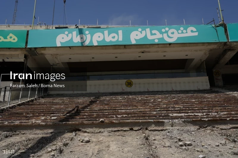 Renovation of Tehran's Azadi Stadium