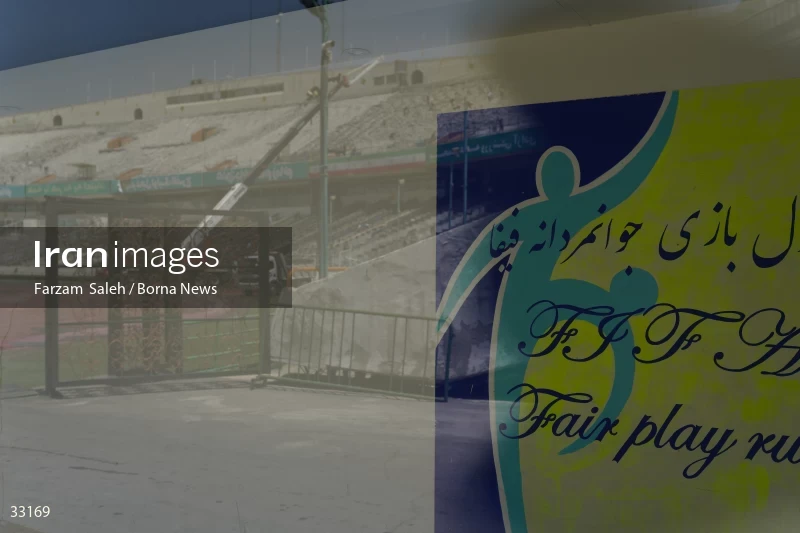 Renovation of Tehran's Azadi Stadium