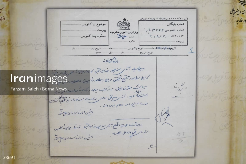 Opening of the exhibition of historical documents of the Ministry of Foreign Affairs of Iran