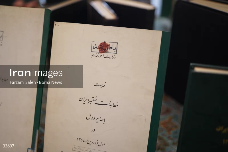 Opening of the exhibition of historical documents of the Ministry of Foreign Affairs of Iran