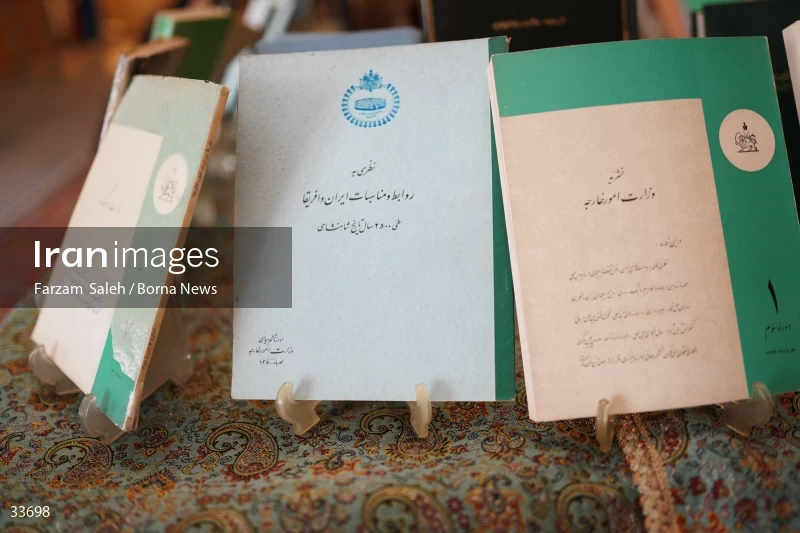 Opening of the exhibition of historical documents of the Ministry of Foreign Affairs of Iran
