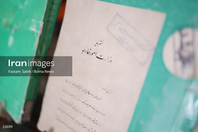Opening of the exhibition of historical documents of the Ministry of Foreign Affairs of Iran