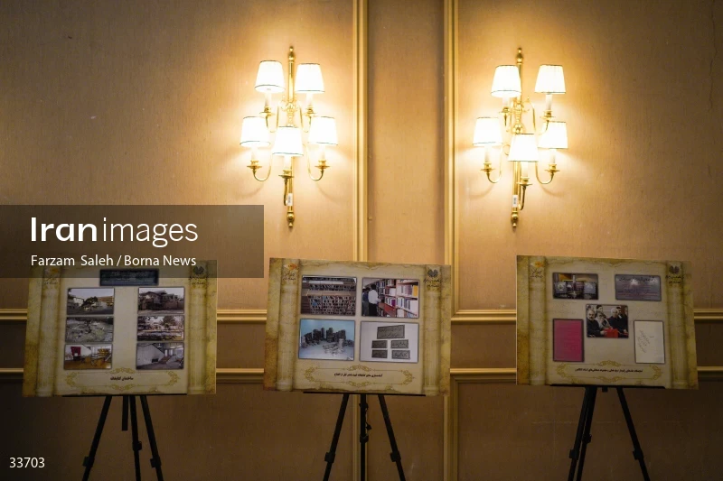 Opening of the exhibition of historical documents of the Ministry of Foreign Affairs of Iran