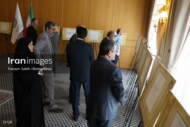Opening of the exhibition of historical documents of the Ministry of Foreign Affairs of Iran