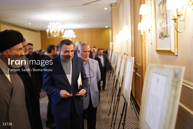 Opening of the exhibition of historical documents of the Ministry of Foreign Affairs of Iran