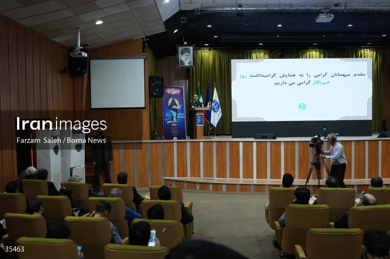 The Seminar on the progress of a strong Iran with promising journalists