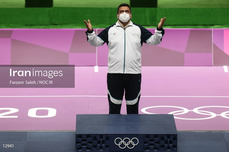 2020 Tokyo Summer Olympics