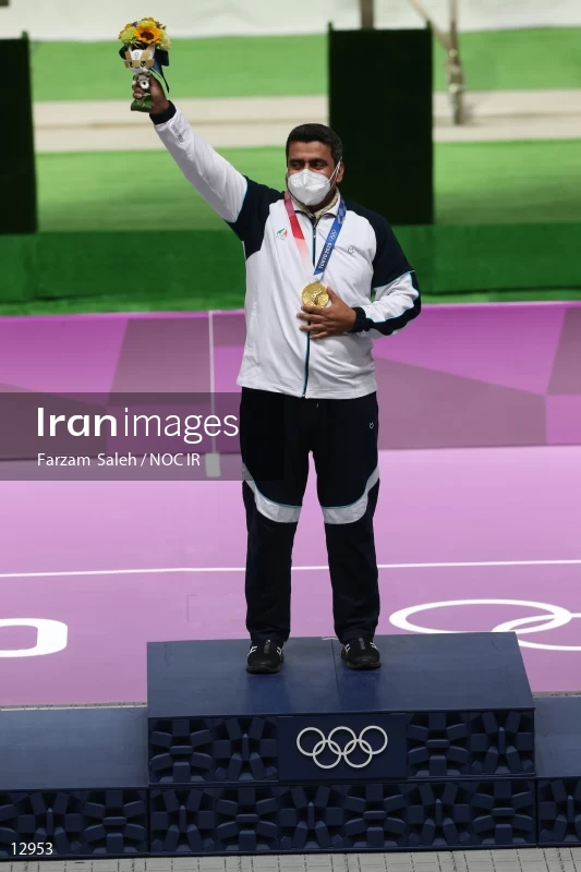 2020 Tokyo Summer Olympics