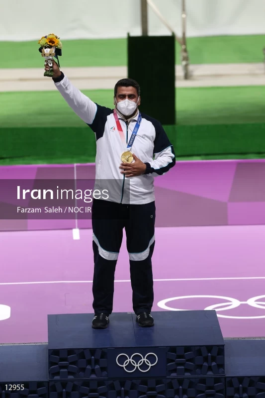 2020 Tokyo Summer Olympics