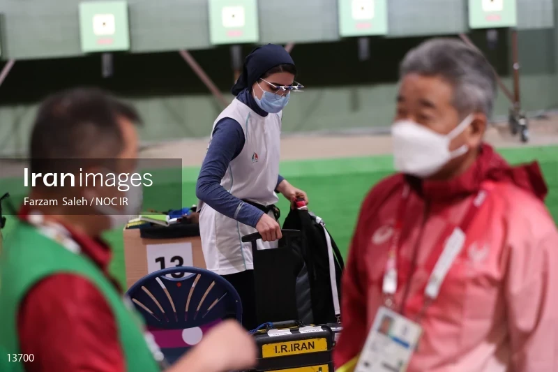 2020 Tokyo Summer Olympics