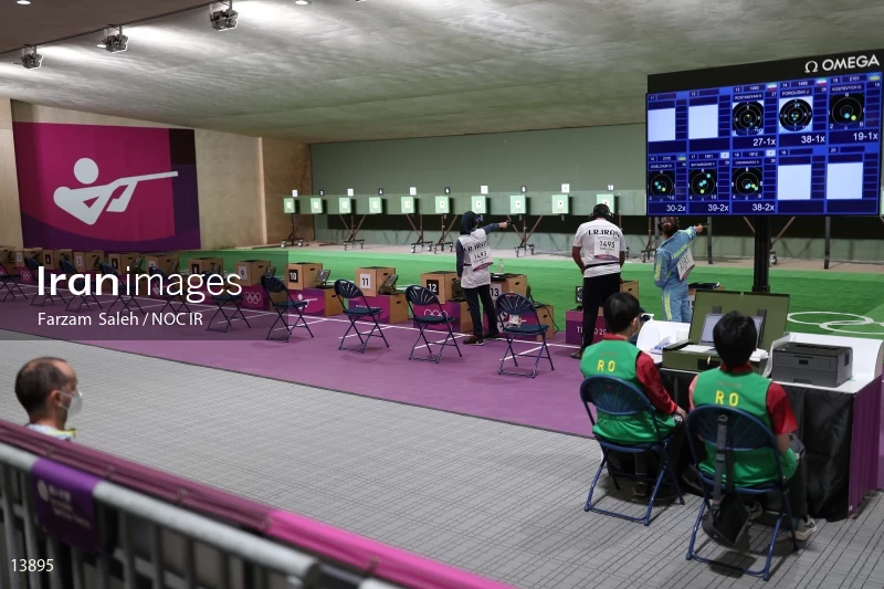 2020 Tokyo Summer Olympics