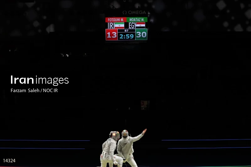 2020 Tokyo Summer Olympics