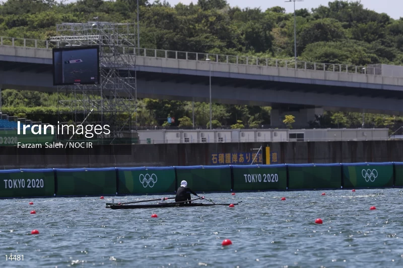 2020 Tokyo Summer Olympics